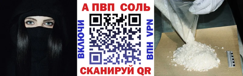 A PVP крисы CK  Купить  Междуреченск 
