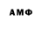 АМФЕТАМИН 98% No Mikro