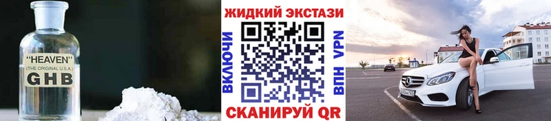 Купить  Междуреченск  БУТИРАТ бутик 