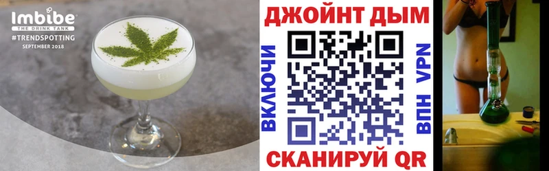 Купить где  Междуреченск  Cannafood конопля 