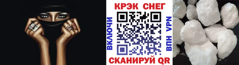 КОКАИН 97%  Купить  Междуреченск 