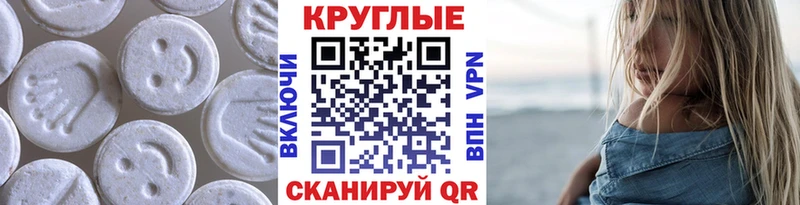 Экстази Philipp Plein  Купить где  Междуреченск 