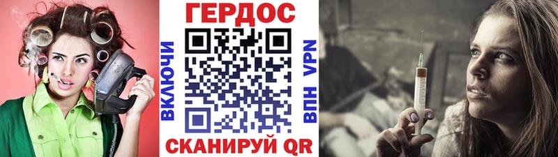 ГЕРОИН Афган Купить Междуреченск