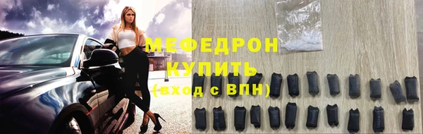 герыч Михайловск