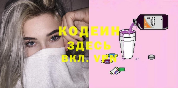 герыч Михайловск