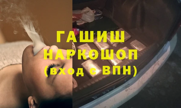 герыч Михайловск