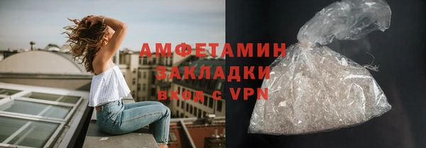 герыч Михайловск