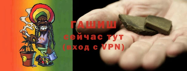 герыч Михайловск