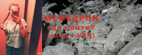 герыч Михайловск