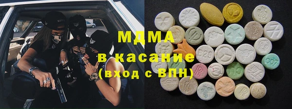 герыч Михайловск