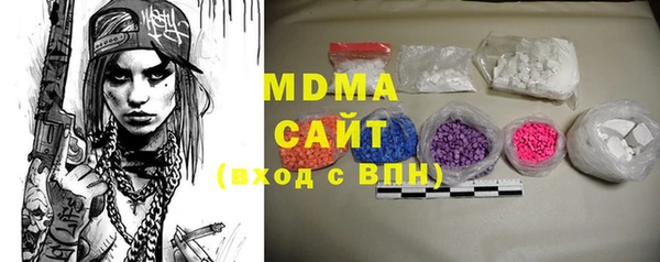 герыч Михайловск