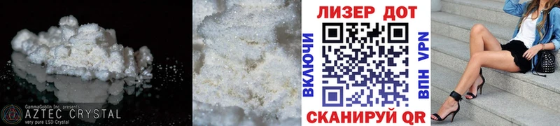 ЛСД экстази ecstasy  Купить  Междуреченск 