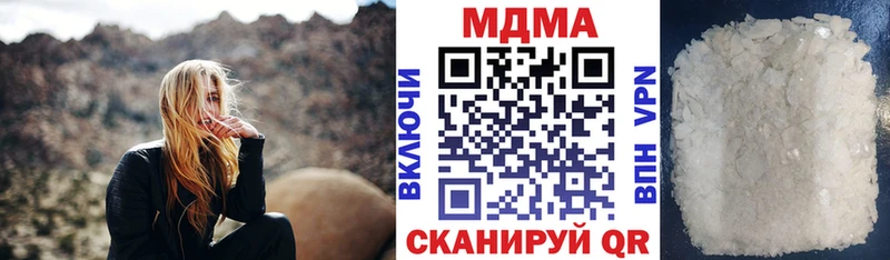 Купить  Междуреченск  МДМА молли 