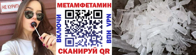 Купить  Междуреченск  Первитин Декстрометамфетамин 99.9% 