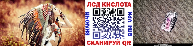 Марки 25I-NBOMe 1,5мг  Купить где  Междуреченск 