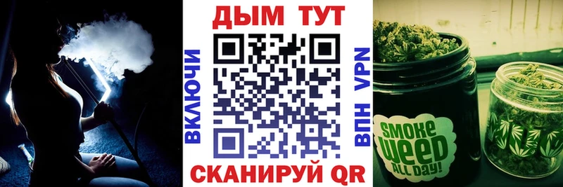 Конопля LSD WEED  Купить закладки  Междуреченск 